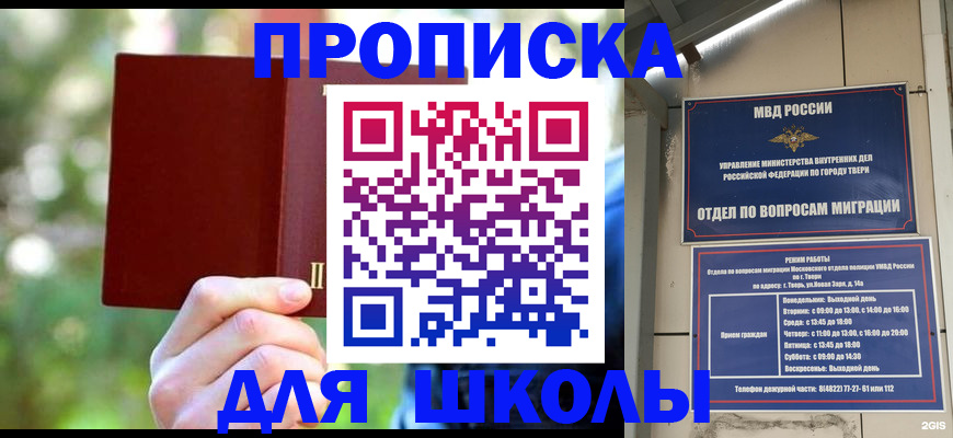 временная регистрация законно в Кстово